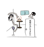 存在と有（個別スタンプ：13）