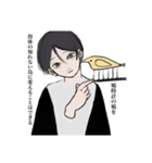 存在と有（個別スタンプ：15）