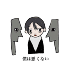 存在と有（個別スタンプ：17）