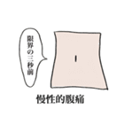 存在と有（個別スタンプ：19）