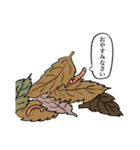 存在と有（個別スタンプ：20）