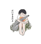 存在と有（個別スタンプ：30）