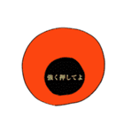 存在と有（個別スタンプ：40）