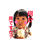まといのまとすたんぷ1（個別スタンプ：1）