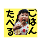 まといのまとすたんぷ1（個別スタンプ：2）