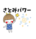 ＊さとみ専用＊名前スタンプ（個別スタンプ：37）