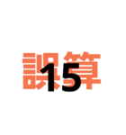 オヤジのスタンプ試作（個別スタンプ：7）