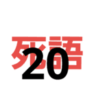 オヤジのスタンプ試作（個別スタンプ：8）