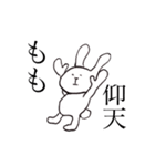 もも のためのうさぎ（個別スタンプ：4）