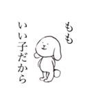 もも のためのうさぎ（個別スタンプ：5）