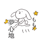 もも のためのうさぎ（個別スタンプ：6）