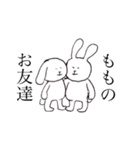 もも のためのうさぎ（個別スタンプ：8）