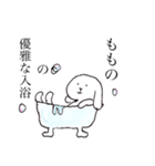 もも のためのうさぎ（個別スタンプ：9）