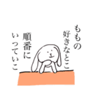 もも のためのうさぎ（個別スタンプ：13）