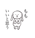 もも のためのうさぎ（個別スタンプ：15）