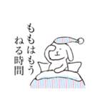 もも のためのうさぎ（個別スタンプ：17）