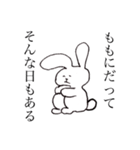 もも のためのうさぎ（個別スタンプ：18）