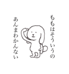 もも のためのうさぎ（個別スタンプ：19）