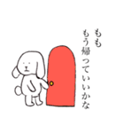もも のためのうさぎ（個別スタンプ：22）