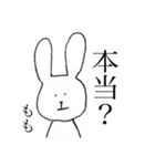もも のためのうさぎ（個別スタンプ：28）