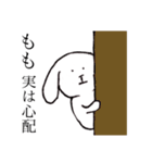 もも のためのうさぎ（個別スタンプ：30）