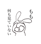 もも のためのうさぎ（個別スタンプ：32）