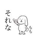 もも のためのうさぎ（個別スタンプ：34）