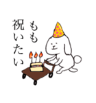 もも のためのうさぎ（個別スタンプ：36）