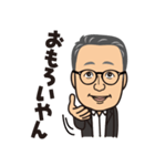 ナニメンのスタンプです（個別スタンプ：18）