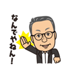 ナニメンのスタンプです（個別スタンプ：20）