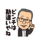 ナニメンのスタンプです（個別スタンプ：24）