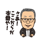 ナニメンのスタンプです（個別スタンプ：25）