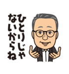 ナニメンのスタンプです（個別スタンプ：30）