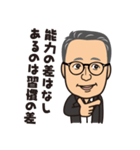 ナニメンのスタンプです（個別スタンプ：31）