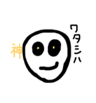 僕エイリアン‼︎（個別スタンプ：12）