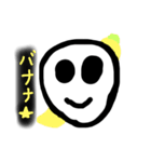 僕エイリアン‼︎（個別スタンプ：31）