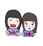 ハッピー姉妹のどたばたスタンプ（個別スタンプ：1）
