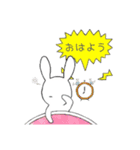 のんびりうさぽん（個別スタンプ：2）