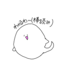 返事に困らないオバケちゃん（個別スタンプ：5）
