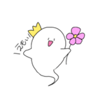 返事に困らないオバケちゃん（個別スタンプ：12）
