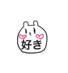 ぷくぷくとゆかいななかまたち（個別スタンプ：2）
