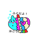 ぷくぷくとゆかいななかまたち（個別スタンプ：8）