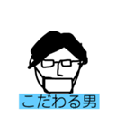 とにかく先輩（個別スタンプ：4）