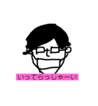 とにかく先輩（個別スタンプ：7）