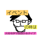 とにかく先輩（個別スタンプ：11）