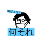 とにかく先輩（個別スタンプ：13）