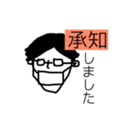 とにかく先輩（個別スタンプ：14）