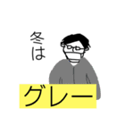 とにかく先輩（個別スタンプ：15）