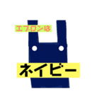 とにかく先輩（個別スタンプ：16）