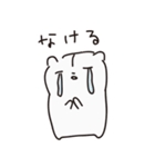 手書きハムスターのスタンプ（個別スタンプ：11）